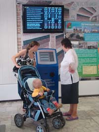 POLIKLINIKA