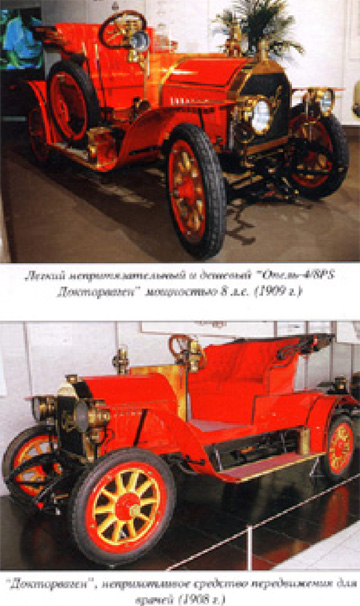 автомобиль колумбия