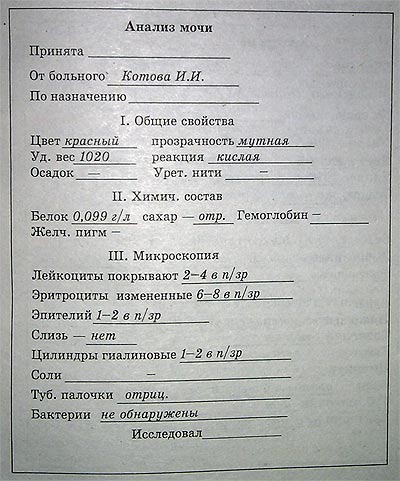 Анализ на кальций у беременных 58