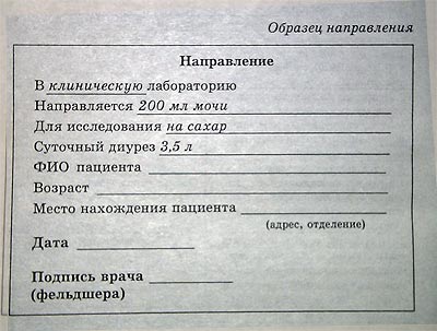 Как образуются язвы на ногах при сахарном диабете