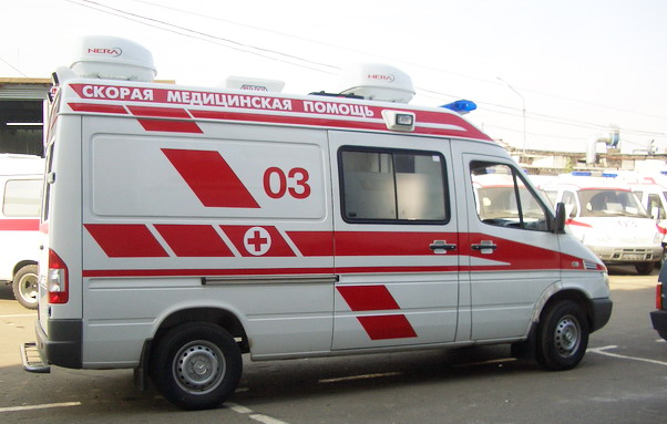 специализированная служба скорой помощи